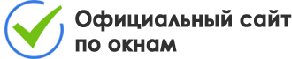 Окна прайс